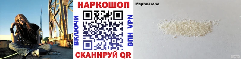 Как найти наркотики Судак COCAIN  МЕФ  СОЛЬ  КЕТАМИН  ГАШИШ 