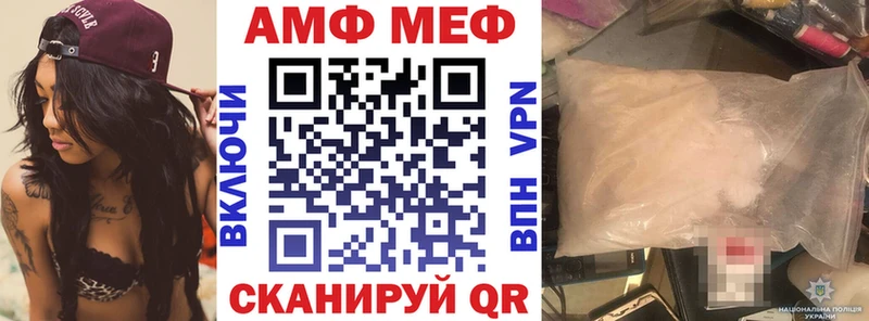 Амфетамин 97%  как найти закладки  Судак 