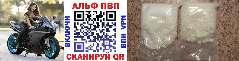 omg ТОР  Судак  Alpha-PVP СК КРИС 