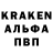 Героин афганец Josh Kroneberger