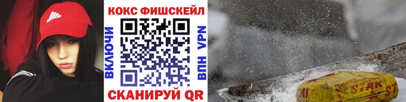 COCAIN 99%  blacksprut tor  Судак 