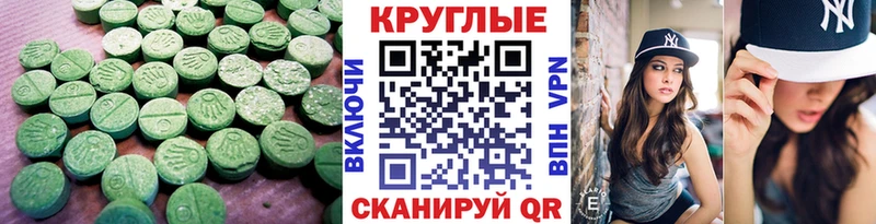 Экстази бентли цена наркотик Судак