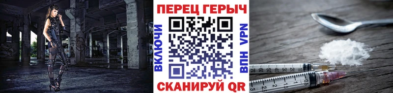как найти закладки  Судак  ГЕРОИН герыч 