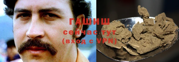 ALPHA PVP Верхнеуральск