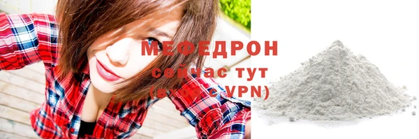 гидра Верхний Тагил