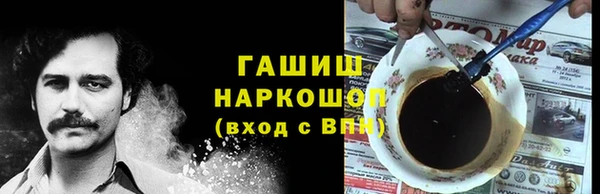 мяу мяу кристалл Верея