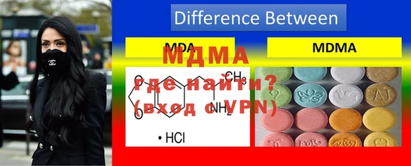 ALPHA PVP Верхнеуральск