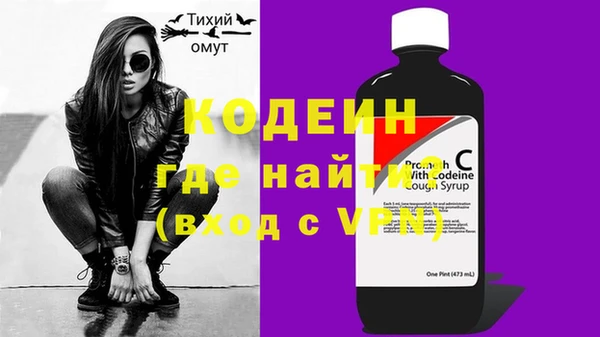 мяу мяу кристалл Верея