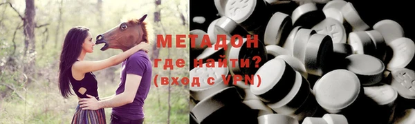 мяу мяу кристалл Верея