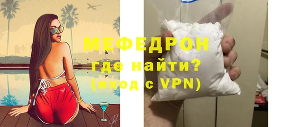 мяу мяу кристалл Верея