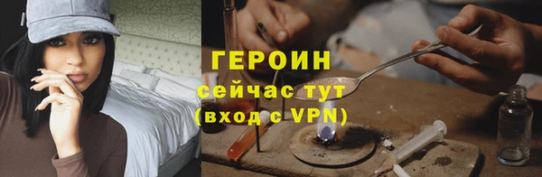мяу мяу кристалл Верея