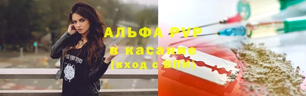 мяу мяу кристалл Верея