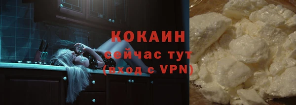 ALPHA PVP Верхнеуральск