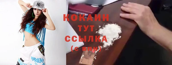 ALPHA PVP Верхнеуральск