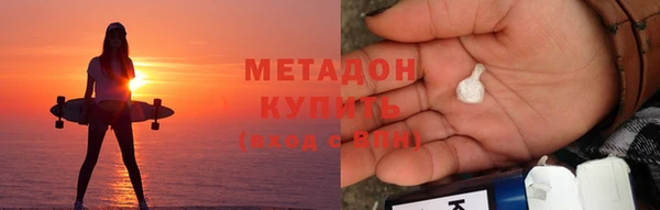 мяу мяу кристалл Верея