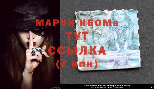 ALPHA PVP Верхнеуральск