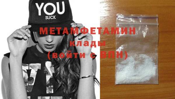 мяу мяу кристалл Верея