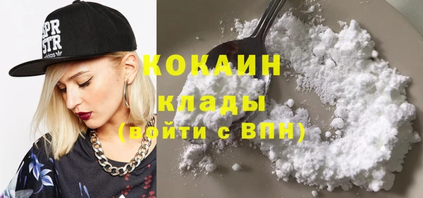 мяу мяу кристалл Верея