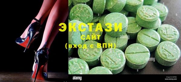 мяу мяу кристалл Верея