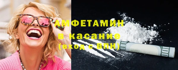мяу мяу кристалл Верея
