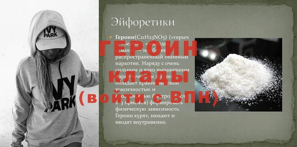 гидра Верхний Тагил