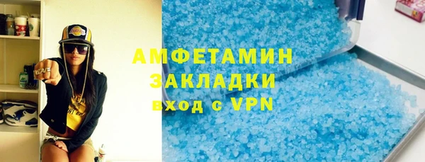ALPHA PVP Верхнеуральск