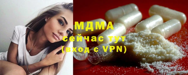 мяу мяу кристалл Верея