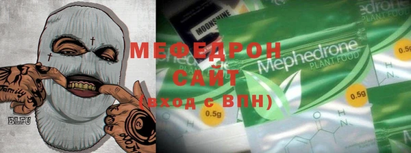 гидра Верхний Тагил