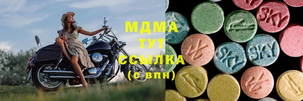 мяу мяу кристалл Верея