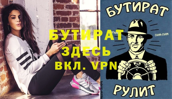 мяу мяу кристалл Верея
