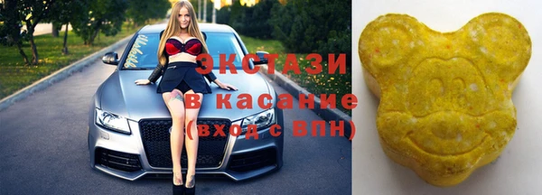 ALPHA PVP Верхнеуральск