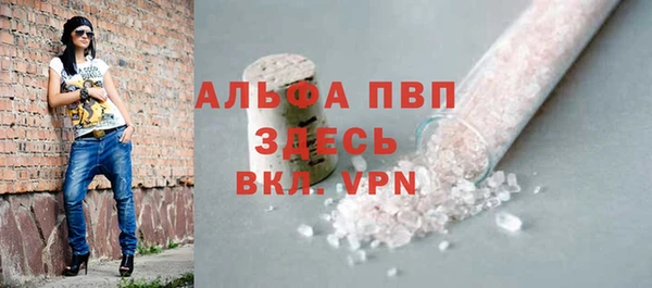 ALPHA PVP Верхнеуральск