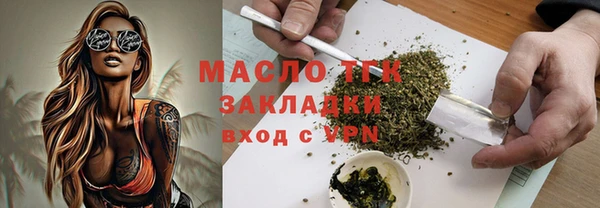 ALPHA PVP Верхнеуральск