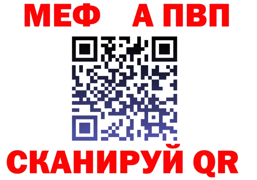 МЕТАДОН VHQ зеркало дарк нет KRAKEN Судак