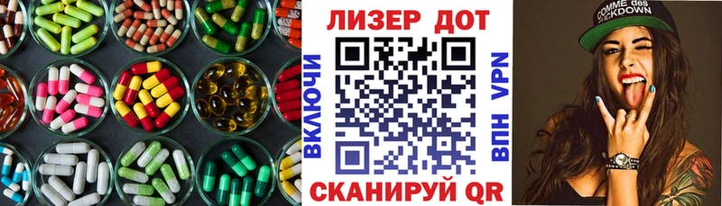 где продают наркотики  Судак  LSD-25 экстази ecstasy 