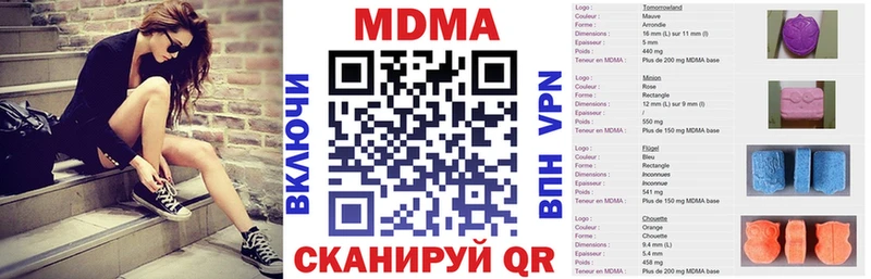 MDMA молли  Судак 