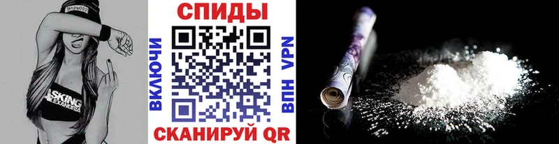 закладка  Судак  Метамфетамин мет 