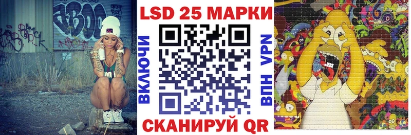 как найти закладки  OMG маркетплейс  Марки NBOMe 1,8мг  сайты даркнета телеграм  Судак 